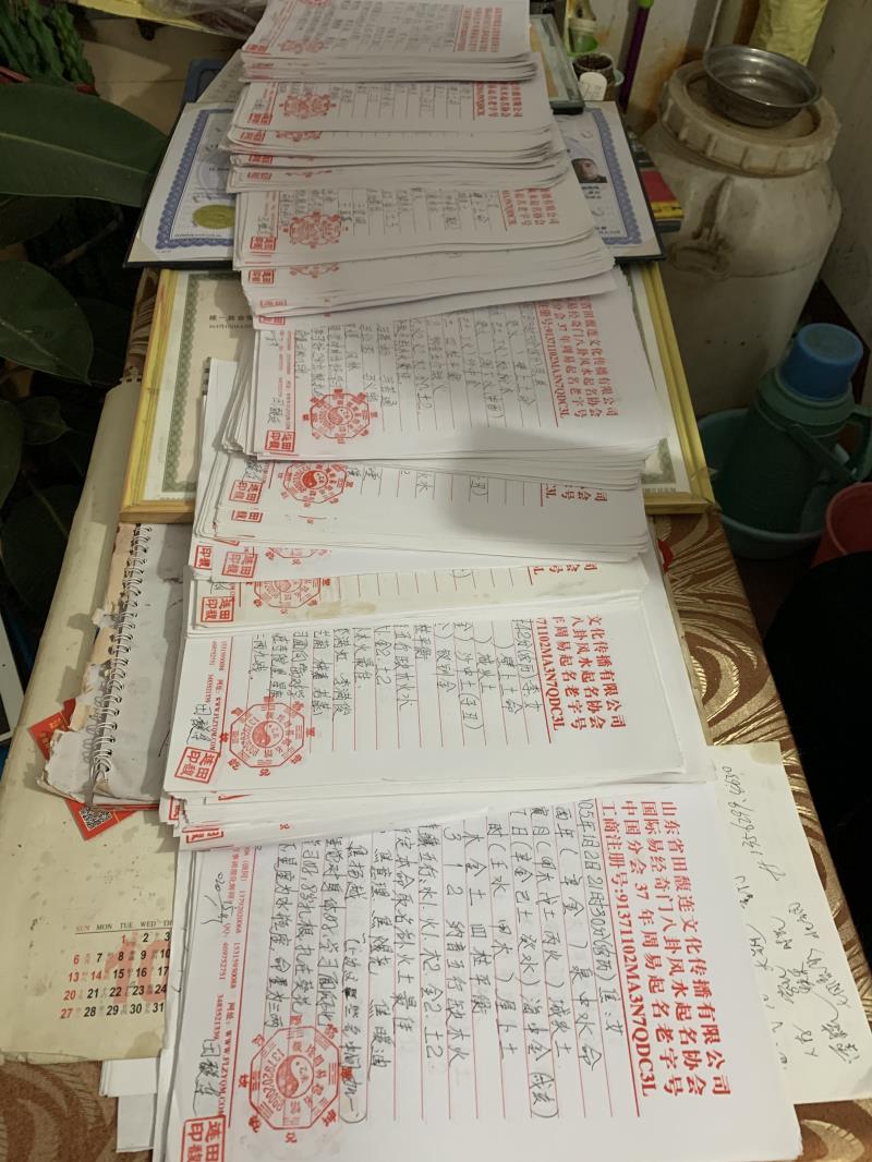 北川用案例说话 起名实力